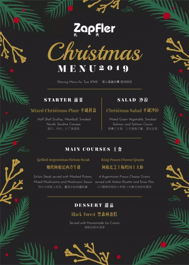 christmas-menu-2019-zapfler