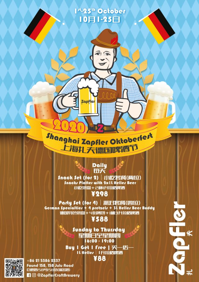 http://zapfler-craft-beer.com/wp-content/uploads/2020/10/zapfler-shanghai-octoberfest-2480-3500-640x905.jpg